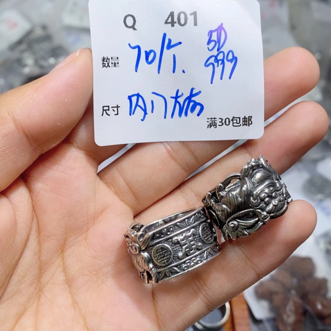 水晶珠宝半成品银S925镶嵌Q401。不要掰