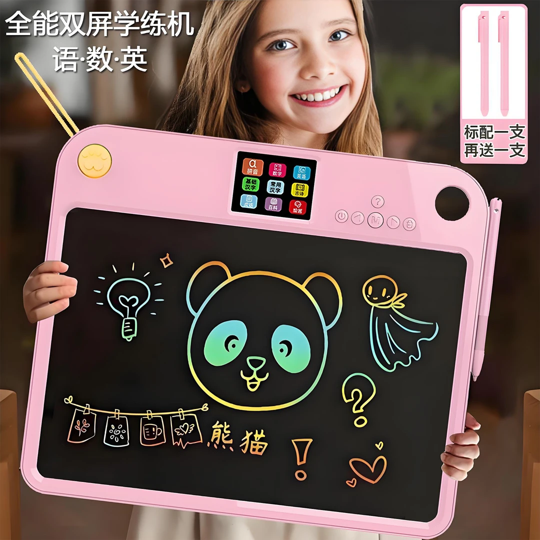 儿童液晶画板全能学练机智能语音学习机益智启蒙早教机启蒙机玩具