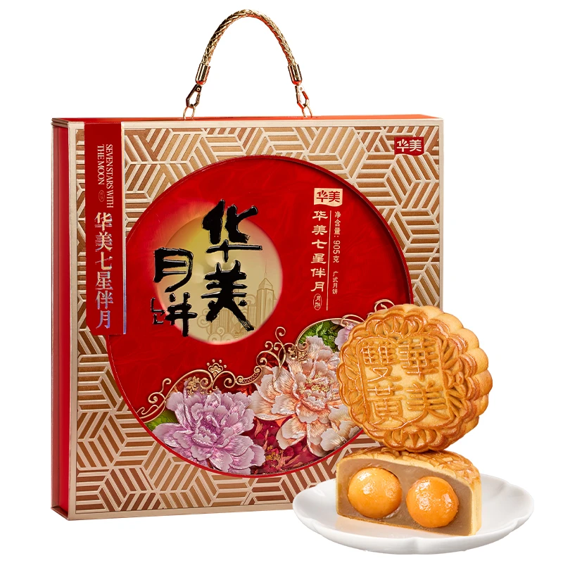 huamel/华美七星伴月905g广式蛋黄月饼中秋礼盒送礼团购