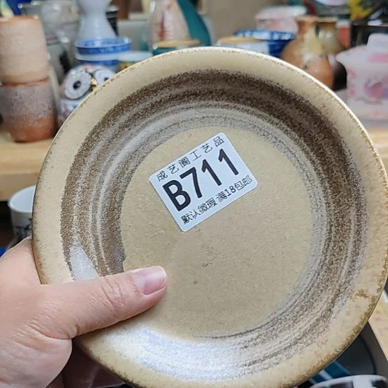 咖***6711瓷片瓷片瓷片瓷片