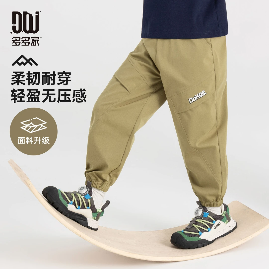 多多家10963【抗磨.无压感】中大童秋季柔软亲肤斜分割袋盖休闲裤