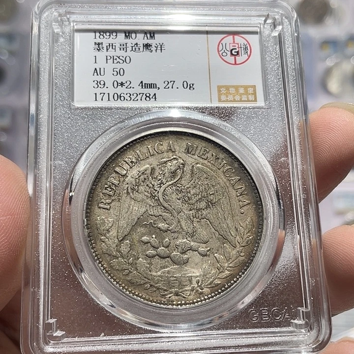 银如图所说的那样是一个