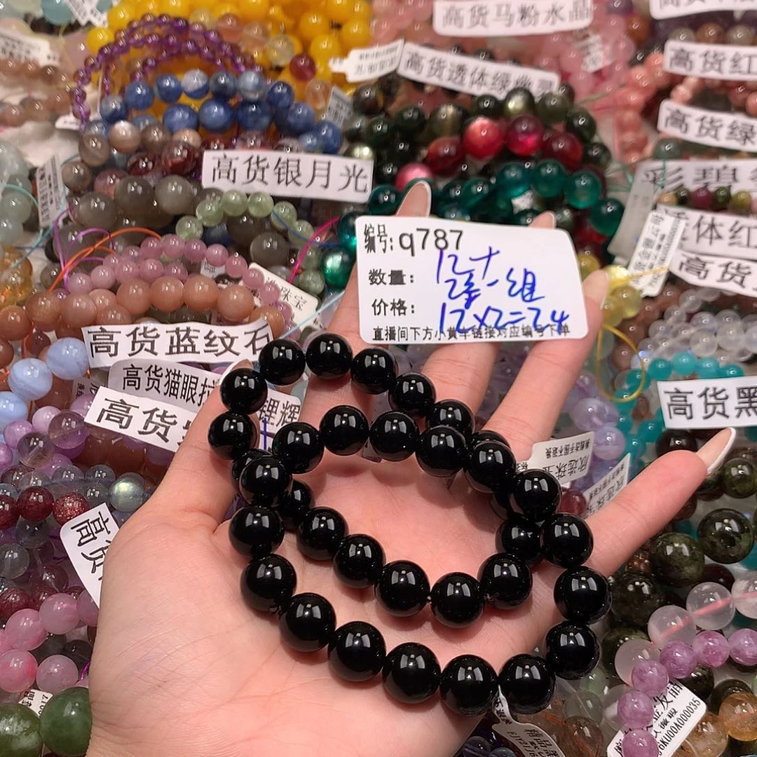 未镶嵌手串水晶樂**✨787@k k k k k