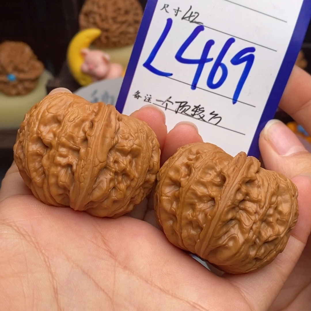 破***人文玩核桃吊坠元宝