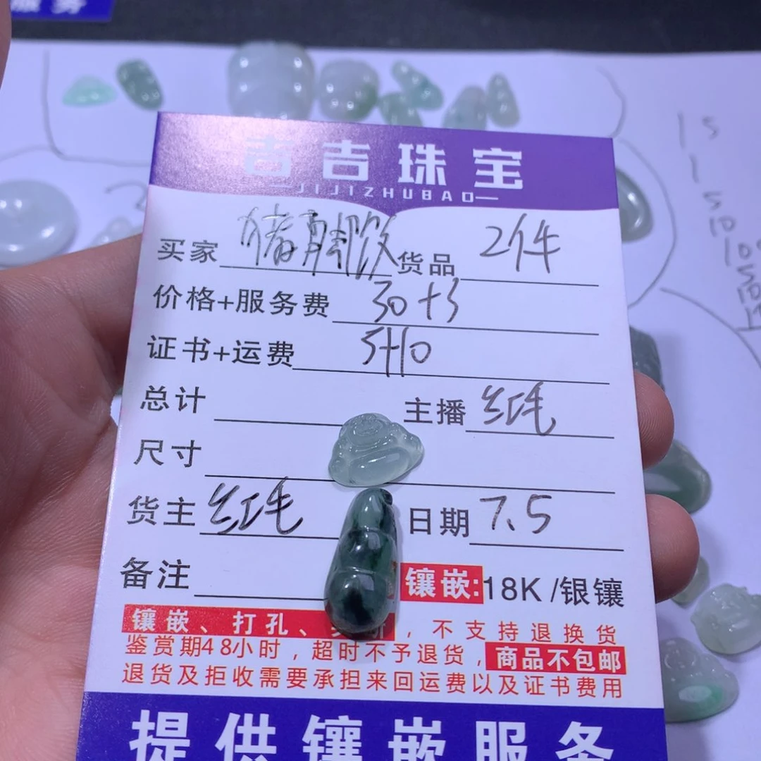 未镶嵌手链翡翠烦****饭