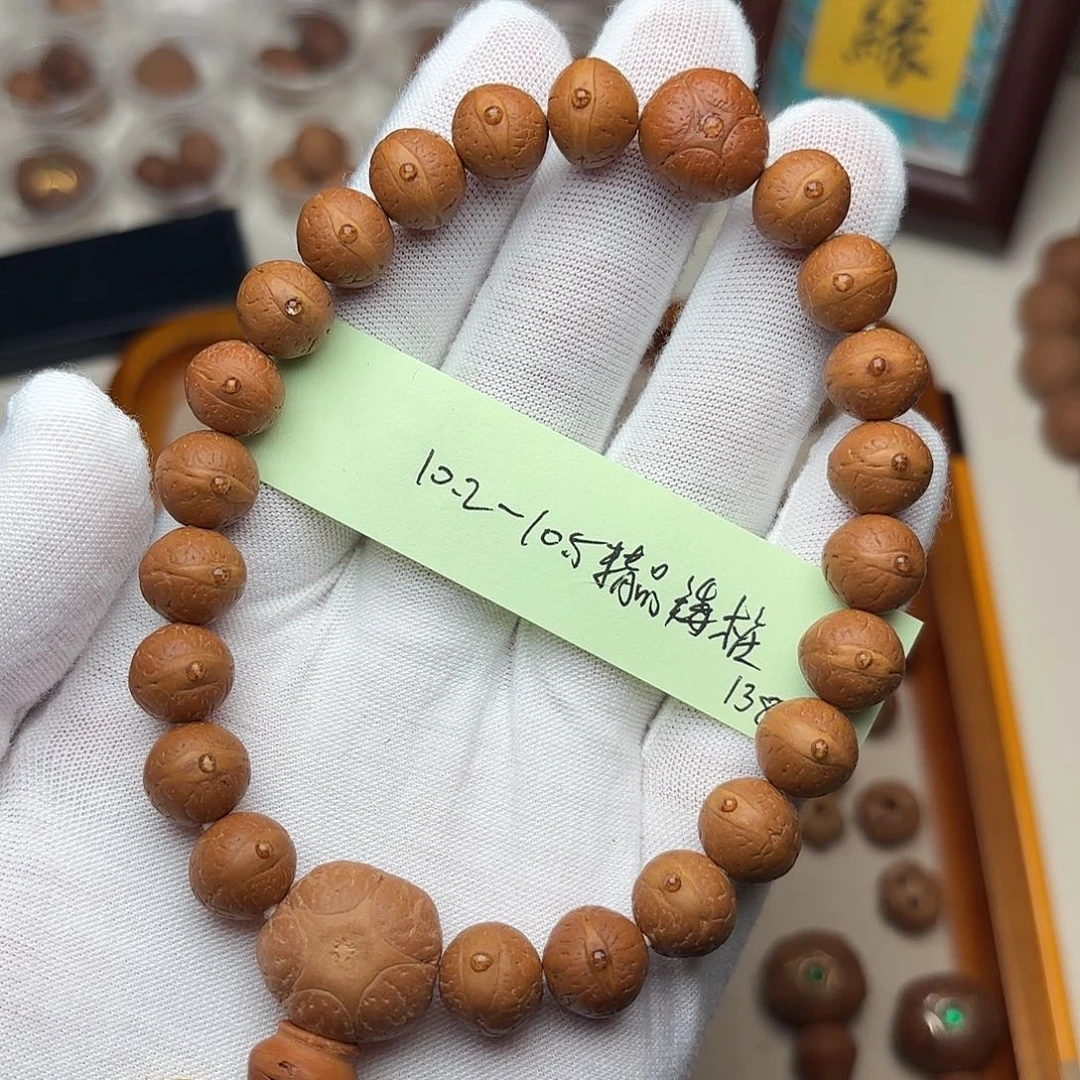 凤眼菩提手串精品单仓红皮矮桩手串10.2-10.5漏价一条