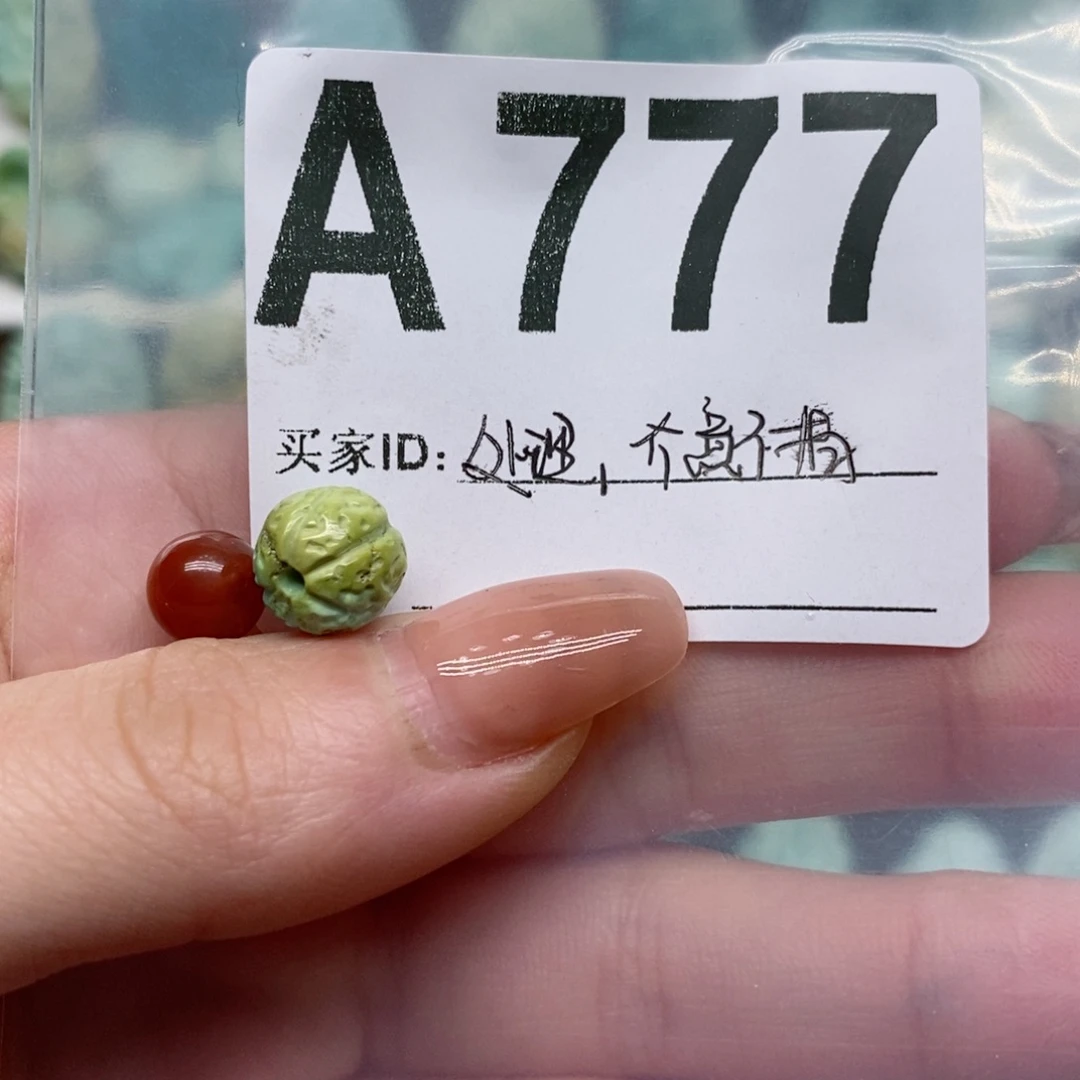 南红玛瑙珠宝奇石未镶嵌