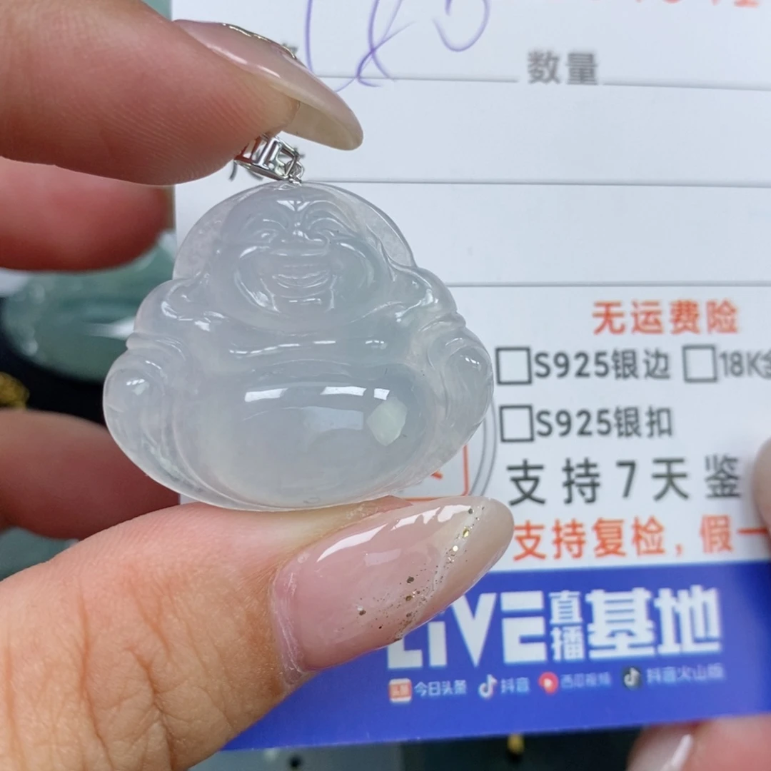 颈饰未镶嵌翡翠天然缅甸翡翠