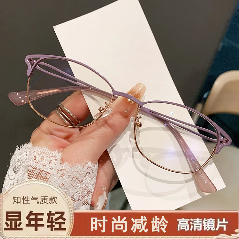 新款老花镜高清时尚百搭显年轻眼镜超轻女款式便携金属框老花光镜