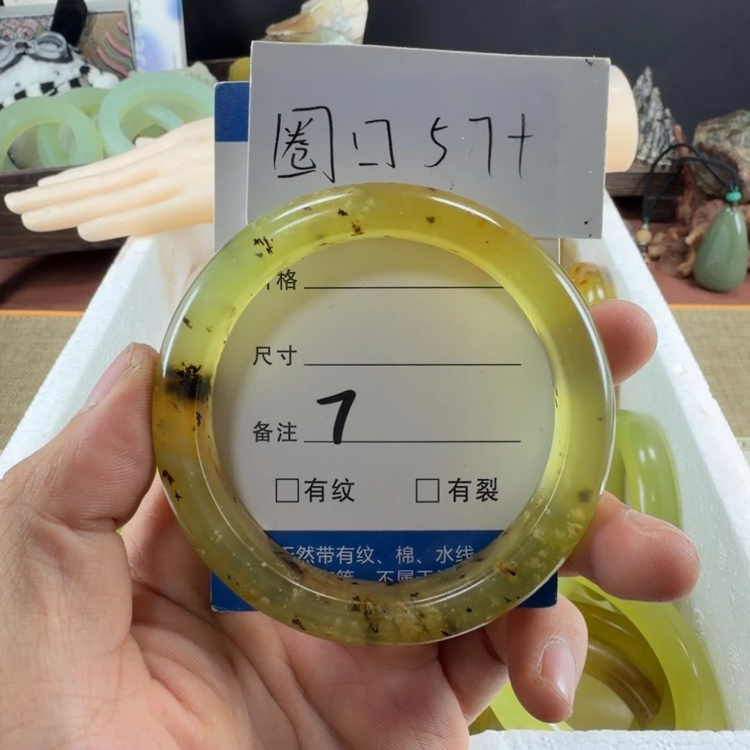 蛇纹石玉未镶嵌手镯