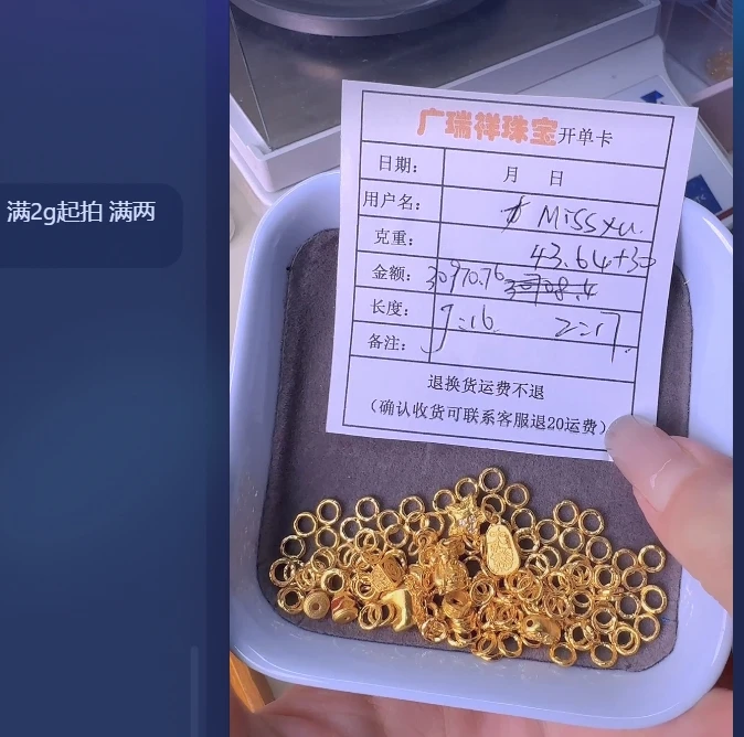 足金999 投资金 43.64 y i