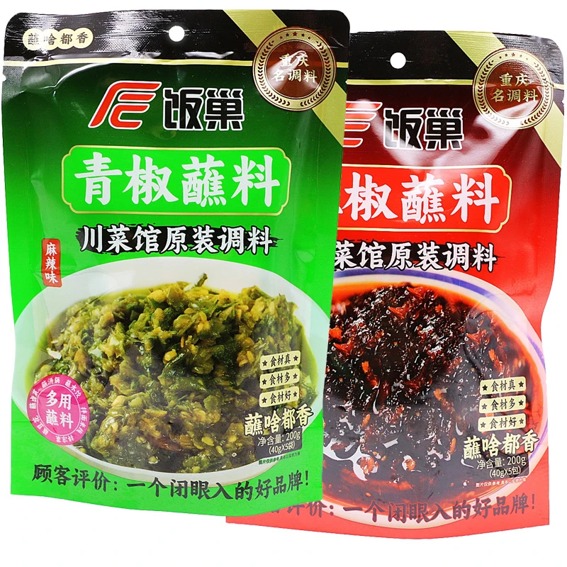 饭巢青椒蘸料200g袋装重庆特产红椒麻辣味蘸豆花拌凉面凉粉调味料