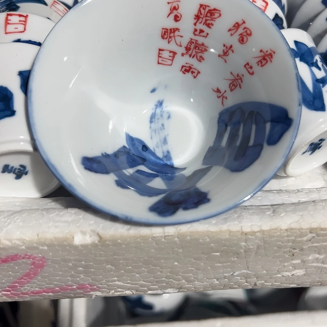 陶瓷艺术作品瑕的