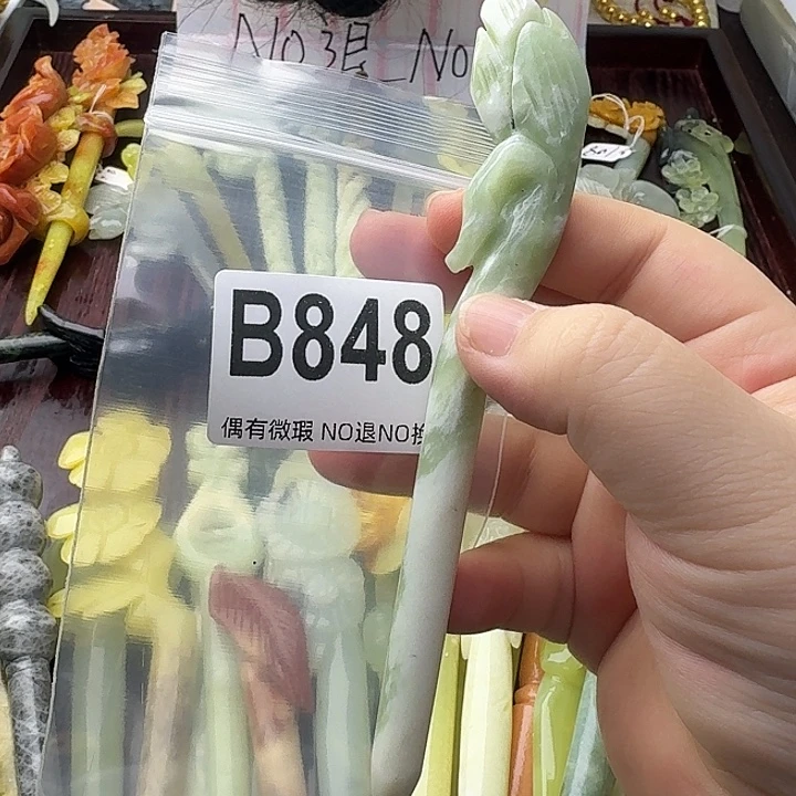 汐***妤蛇纹石玉合金发饰