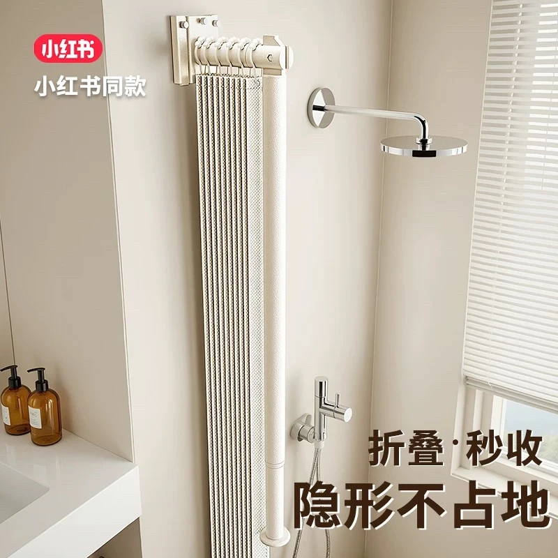 折叠隐形浴帘浴室洗澡隔断窗帘卫生间干湿分离杆防水高档淋浴隔断