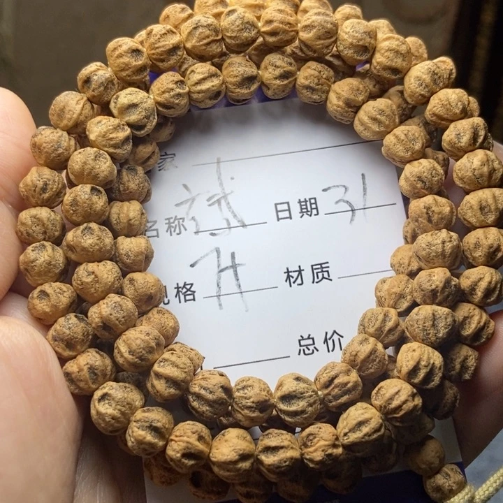 【闪购商品】柏香籽/百香籽吊坠