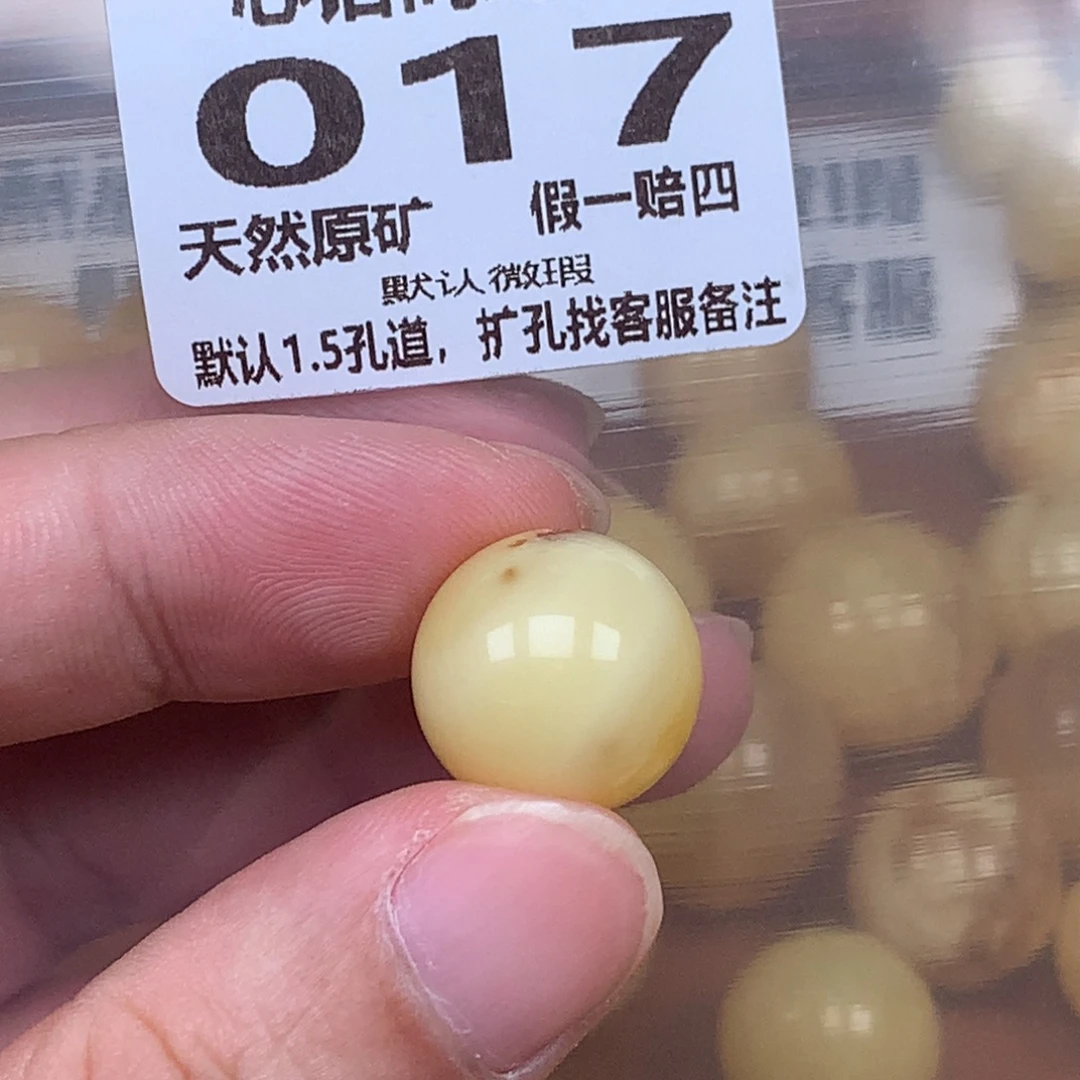 琥珀未镶嵌珠宝奇石017卡16