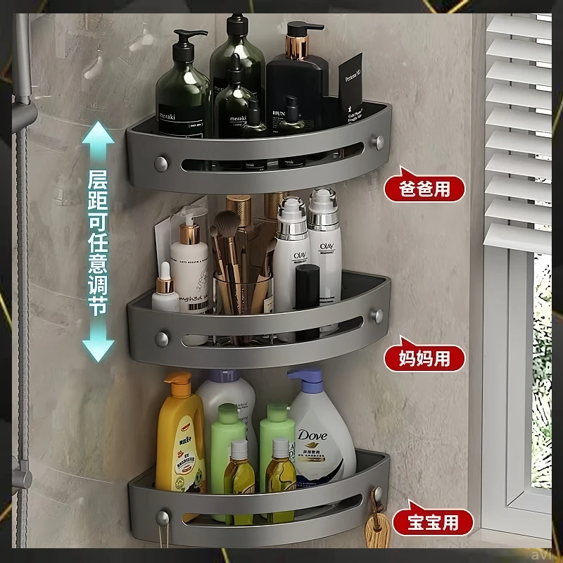 两个装黑色料浴室免打孔卫生间置物架三脚架洗漱台洗手间收纳架