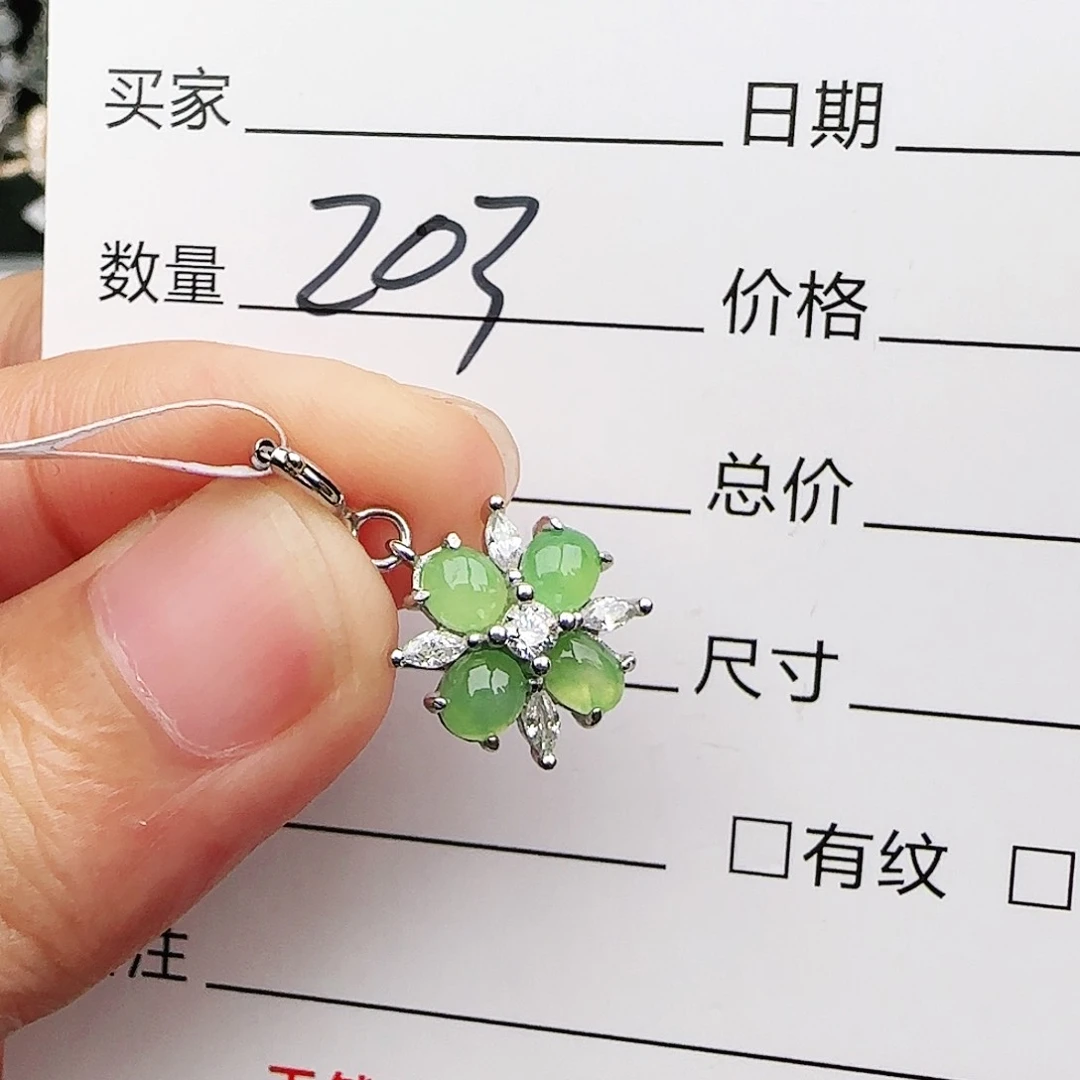 银S925镶嵌戒指翡翠戒指