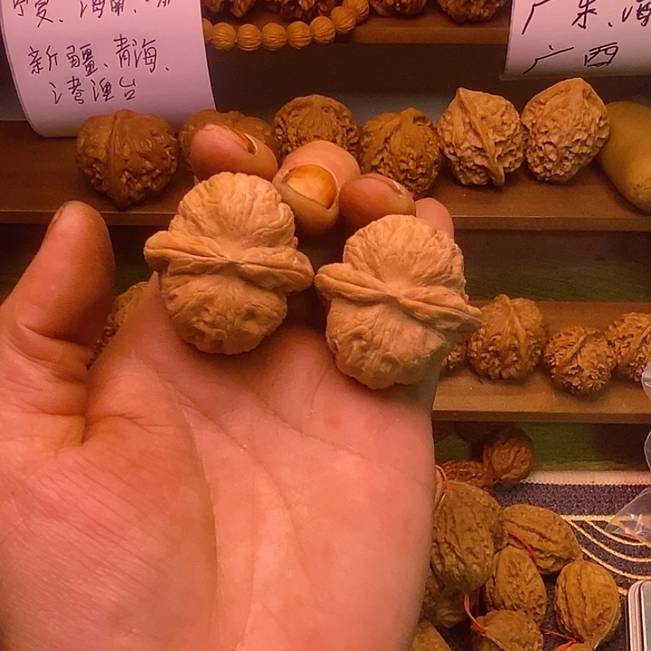 元宝全品36.35.31