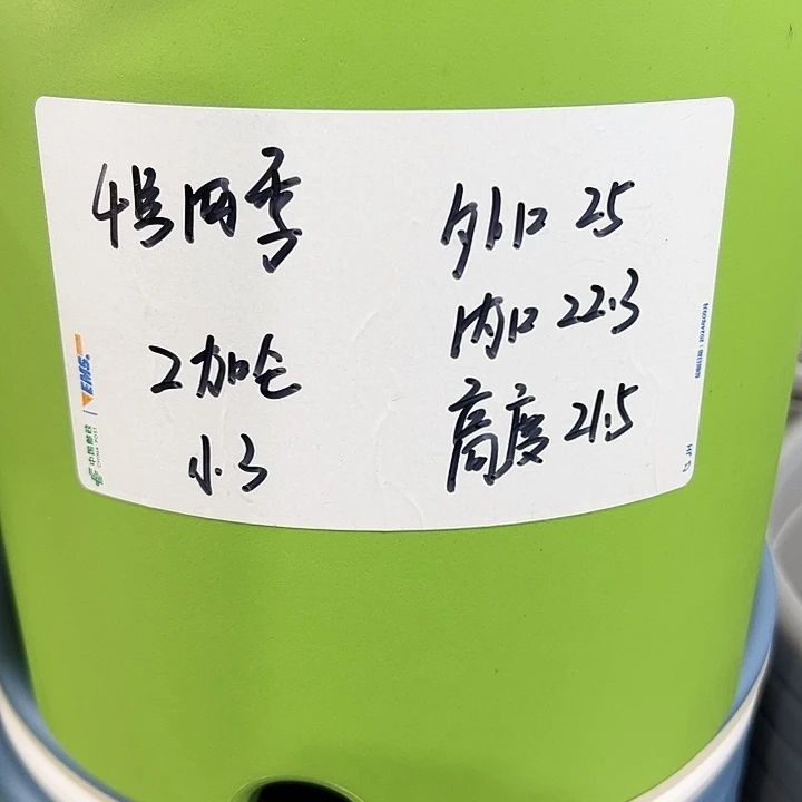 特价4号四季口25高21白色8个带托