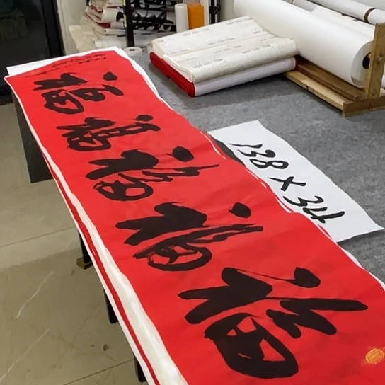 书法Lvqinzhenshufa