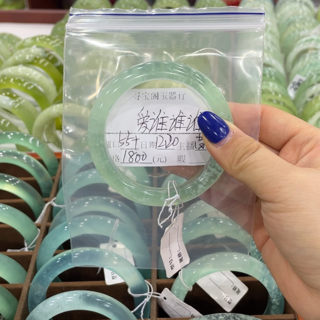 爱***谁蛇纹石玉未镶嵌手镯