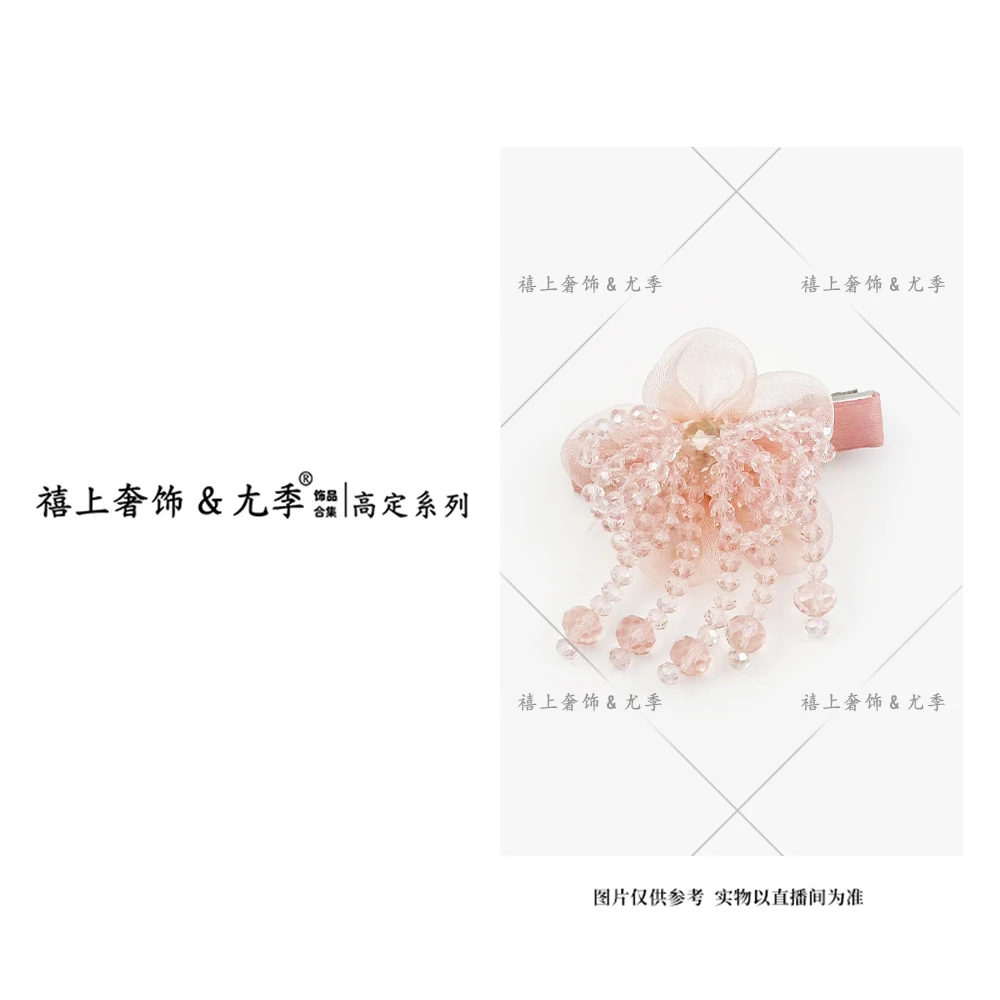 【禧上奢饰 & YOUJI】YJ888YFCA-高奢G001高定款鸭嘴夹