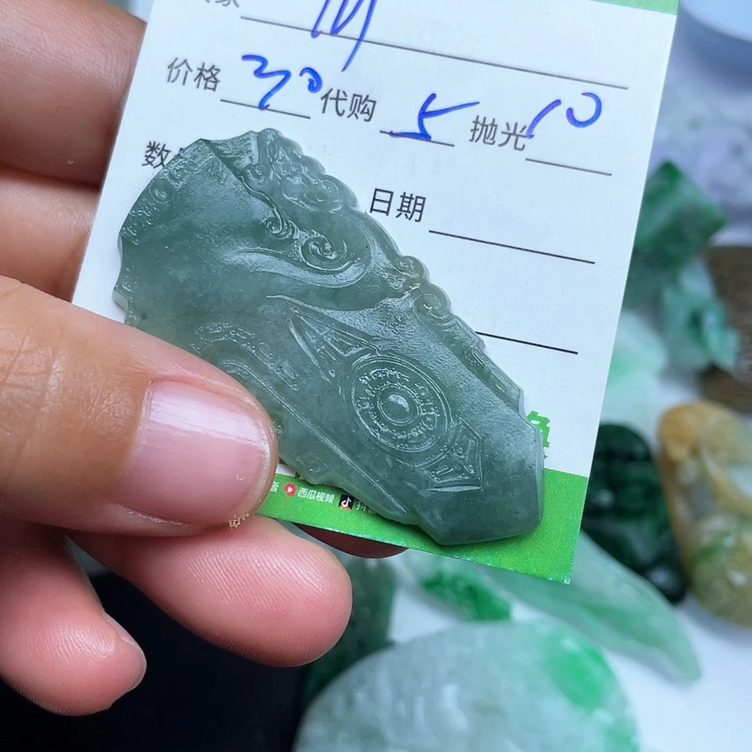 翡翠颈饰未镶嵌川**竹