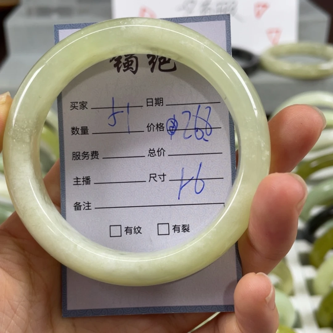 【闪购商品】蛇纹石玉未镶嵌手镯