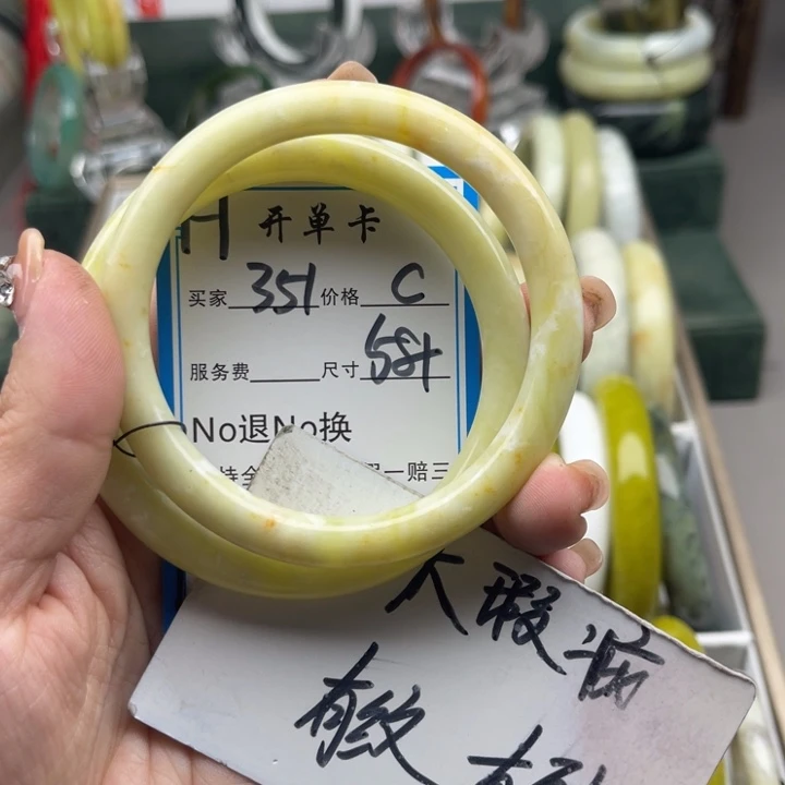 蛇纹石玉未镶嵌手镯