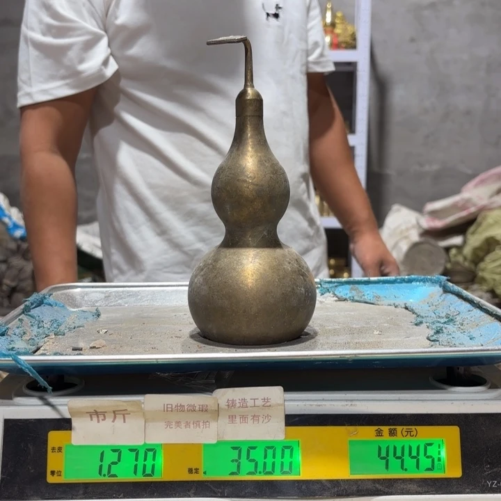 196 铜器物品理性消费有瑕疵