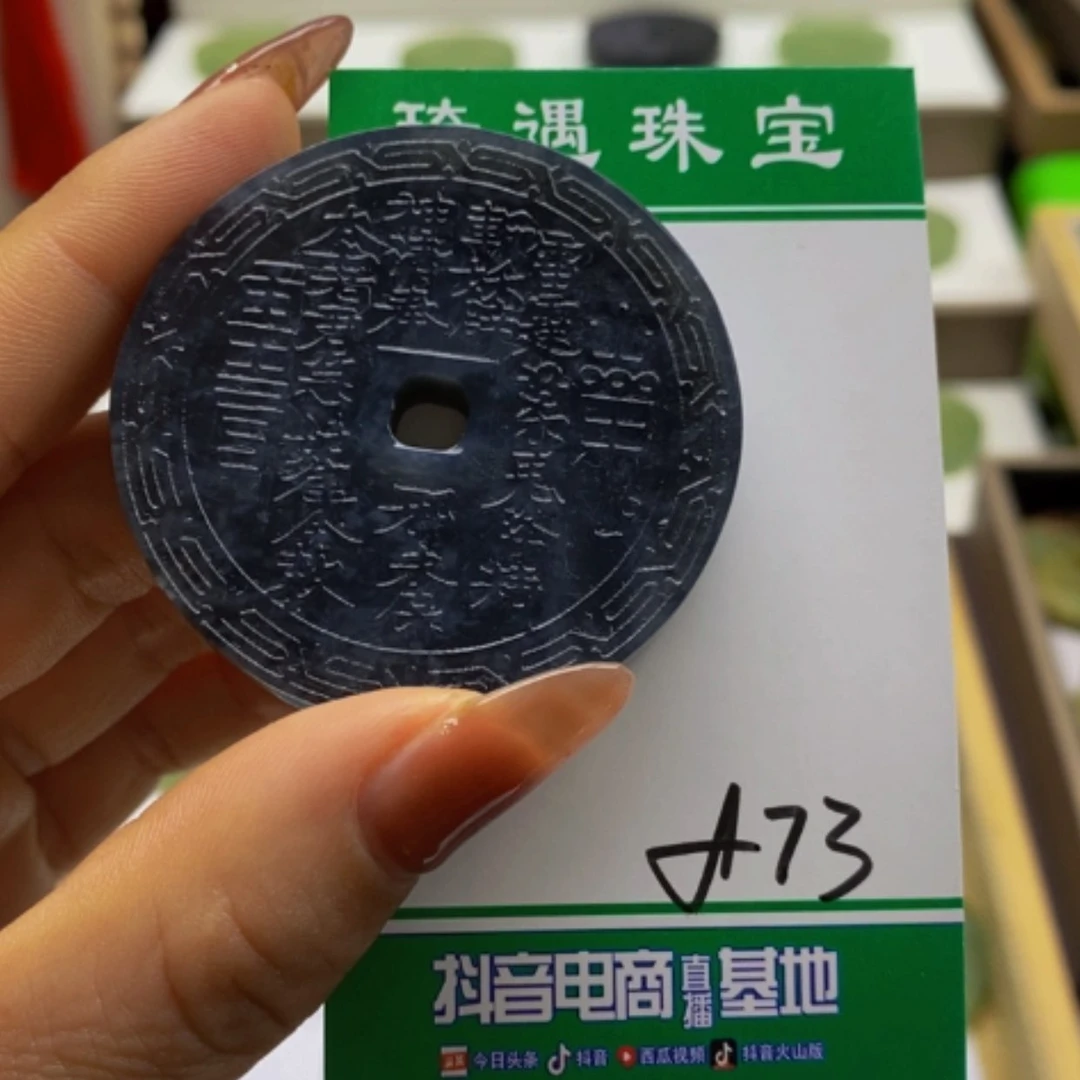 【闪购商品】蛇纹石玉颈饰未镶嵌