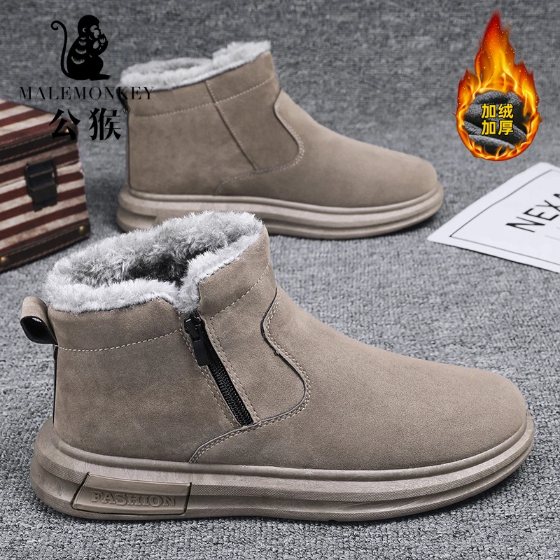 公猴冬季新款厚底加绒加厚保暖棉鞋休闲百搭男士雪地高帮靴-BD002