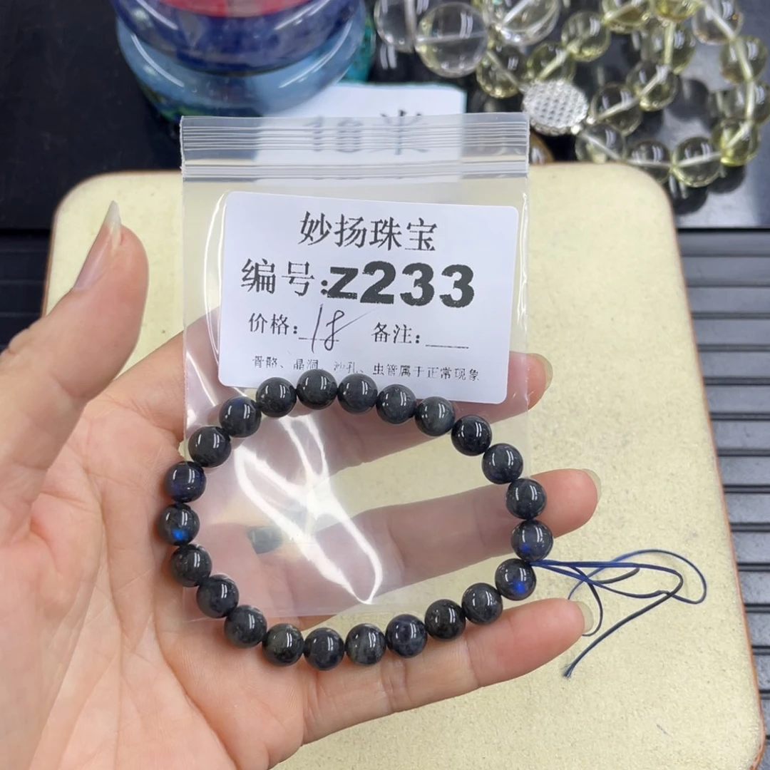 合金默认有瑕石英质玉五*
