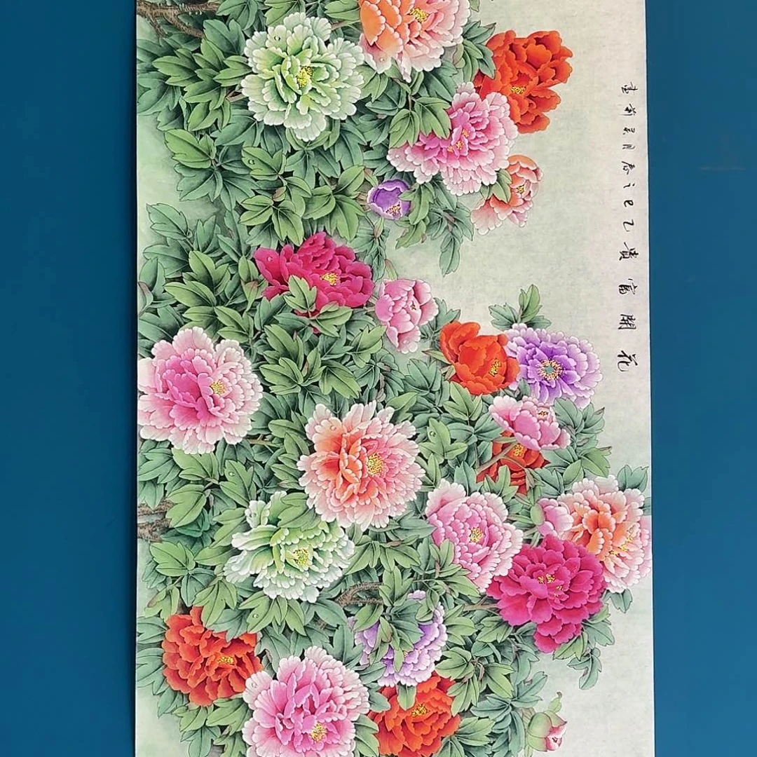 国画梦**怀密密麻麻密密麻麻苗苗