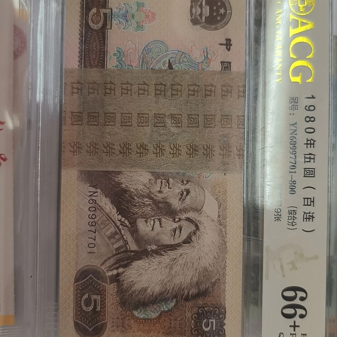 805红光蓝鹤 一刀66EPQ+