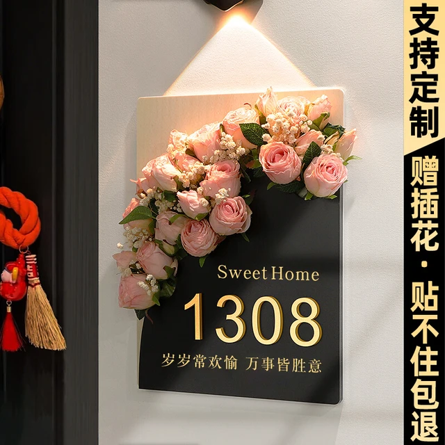 入户门牌号高级感轻奢创意门牌号码牌家用自粘高端大气门口装饰门