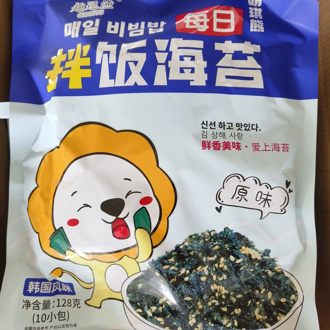 【拍一发二】拌饭海苔趣豆渔家
