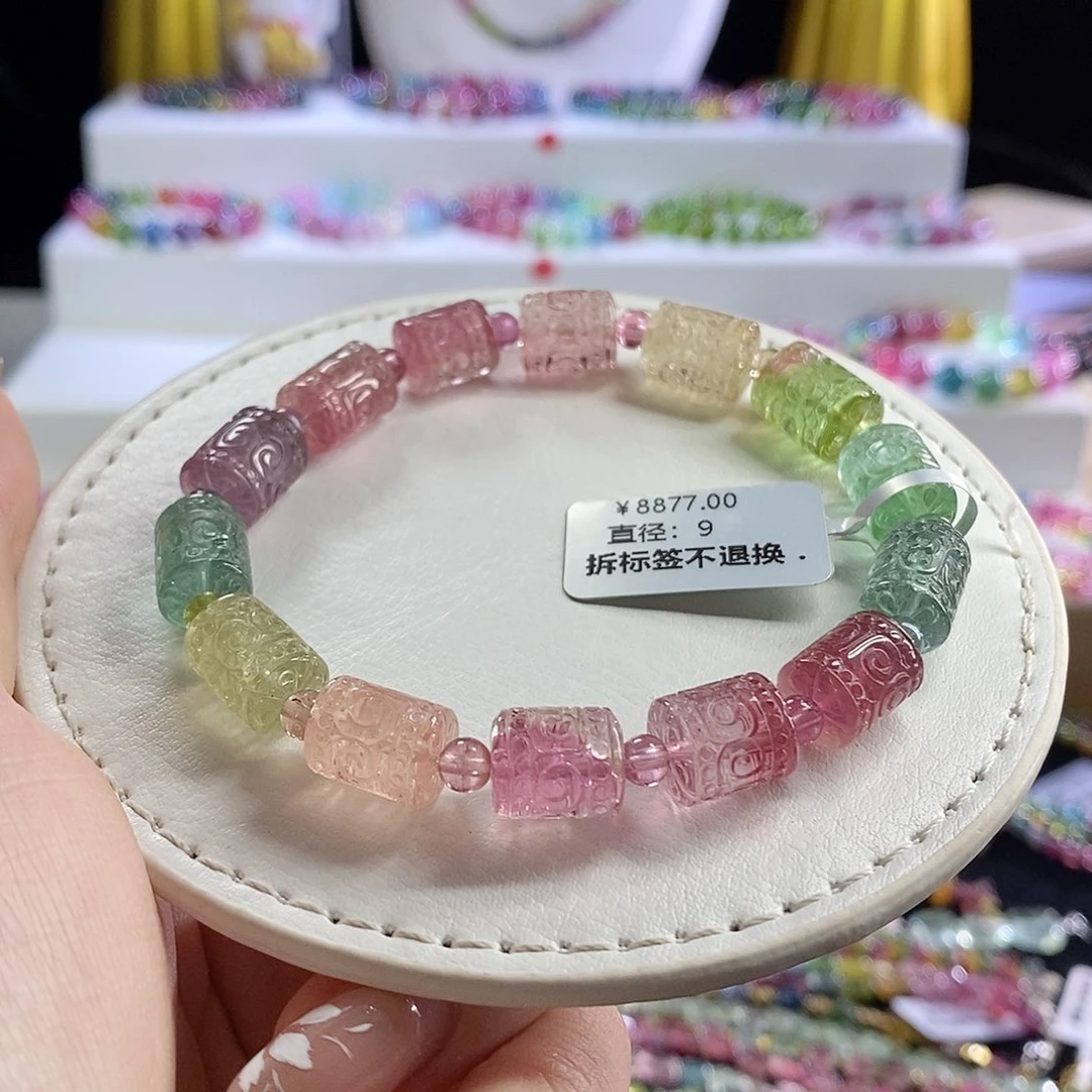 未镶嵌手链碧玺人鱼回纹