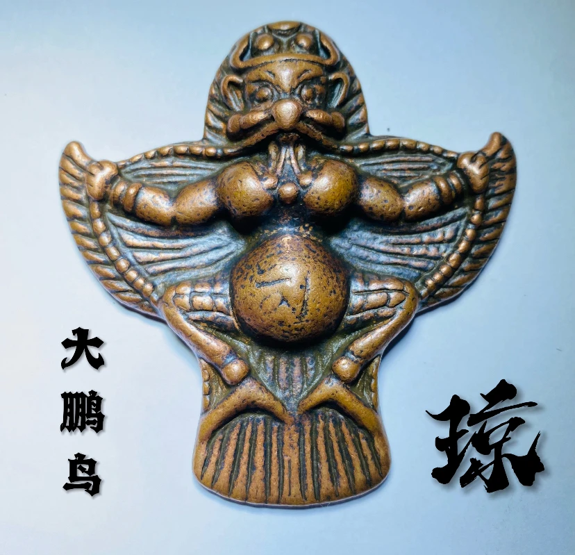 尊享版纯铜紫立马大鹏鸟挂牌适合收藏的精美挂件