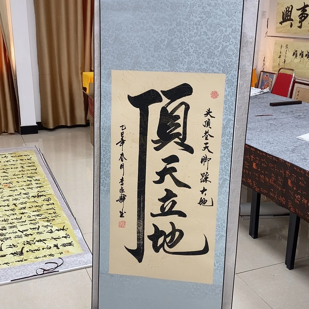 书法书法作品参加