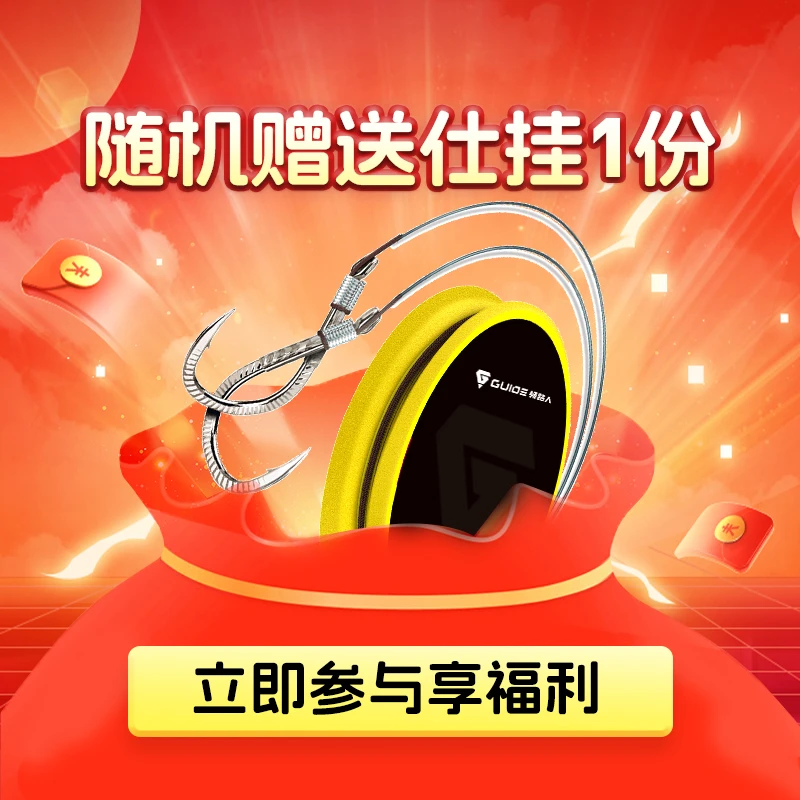 领路人随机仕挂1份