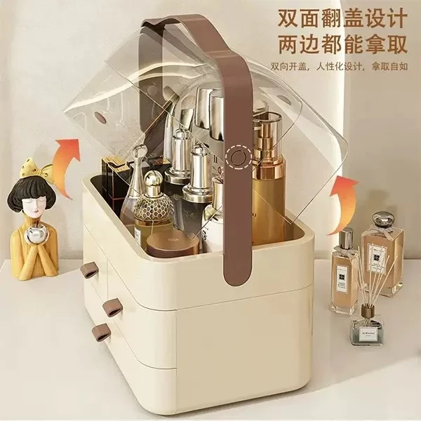 化妆品收纳柜盒高档抽屉式防尘置物架