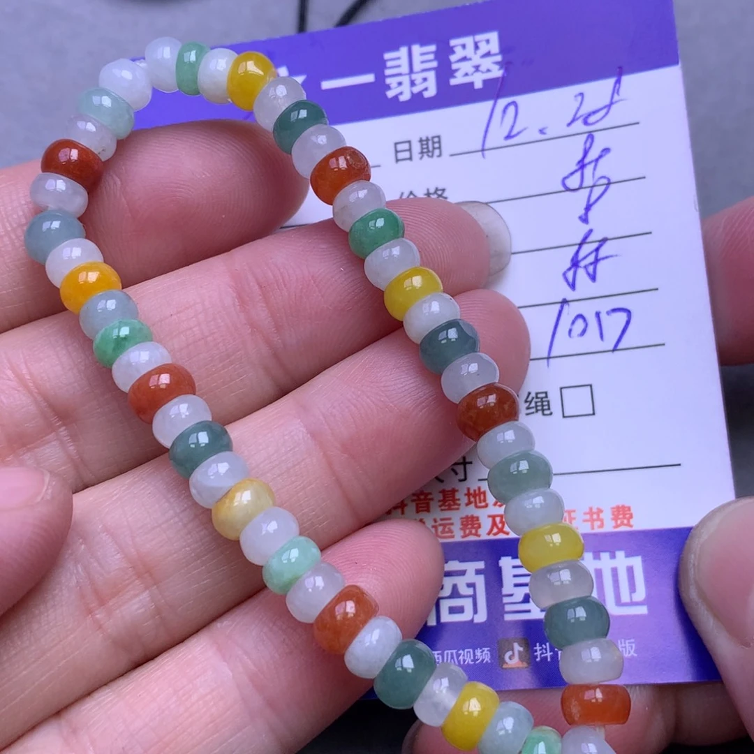 颈饰未镶嵌翡翠鮑****饰