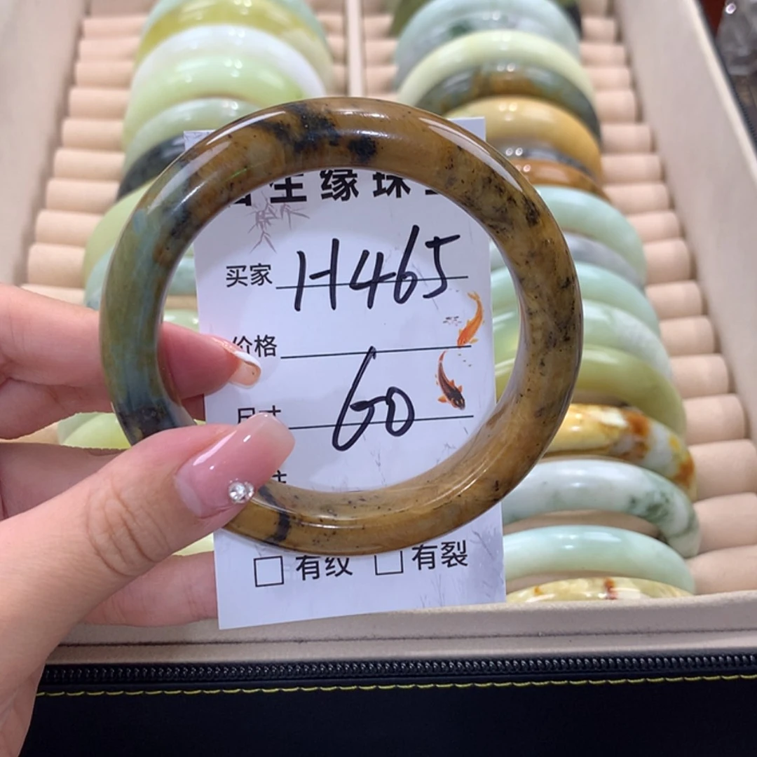 【闪购商品】蛇纹石玉未镶嵌手镯