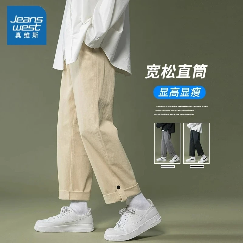 真维斯工装伞兵裤子男生卡其色百搭直筒休闲男装夏季学生阔腿裤子