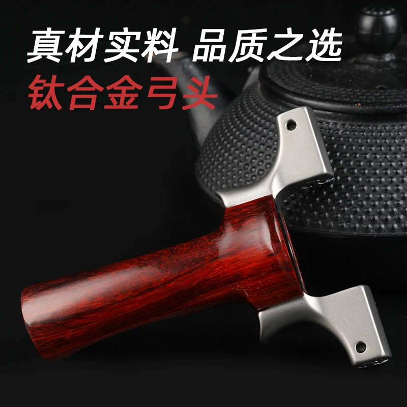 火狼新款VIP龙齿弹弓钛合金弓头成年人户外手感好精准大威力竞技