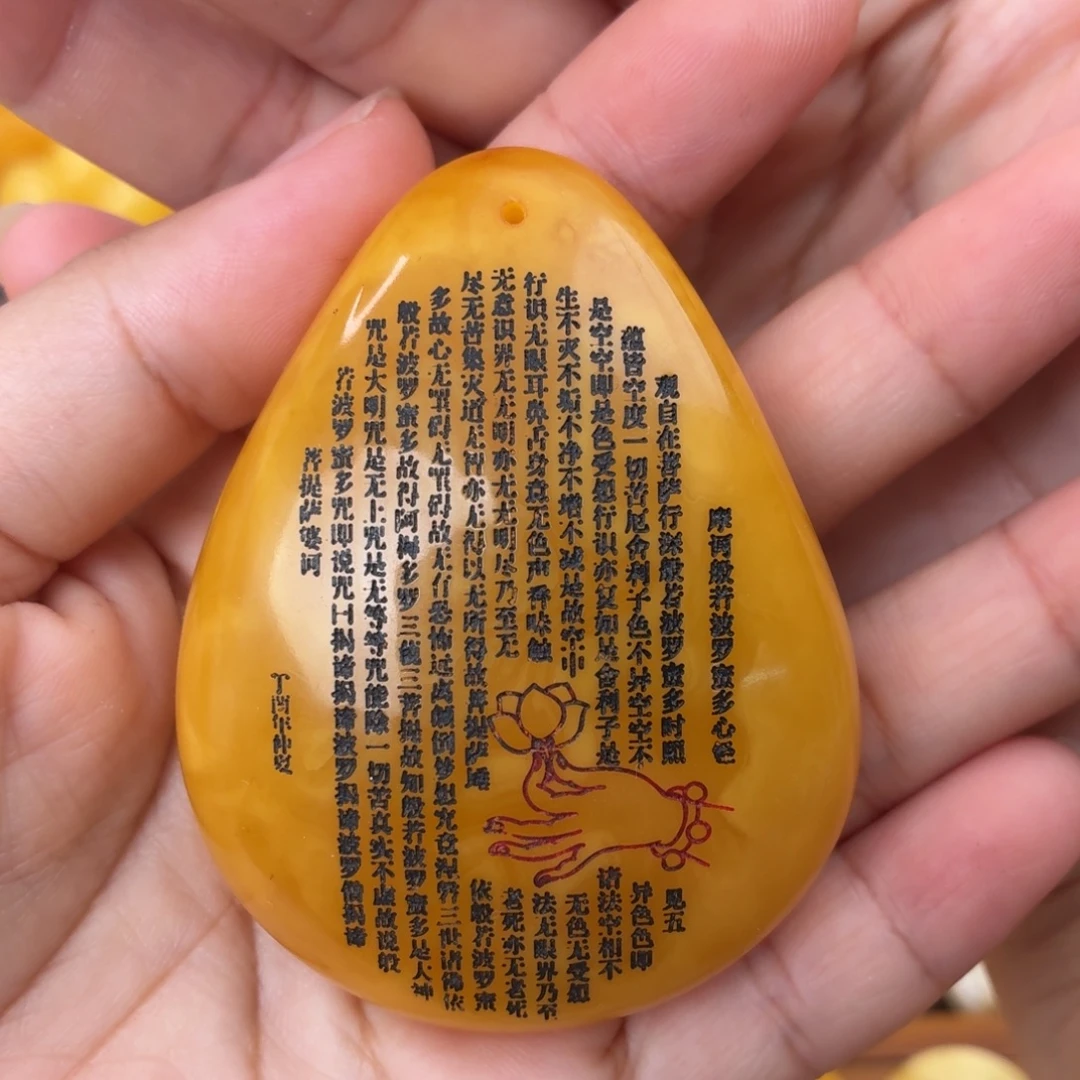 裸石蜜蜡未镶嵌水滴