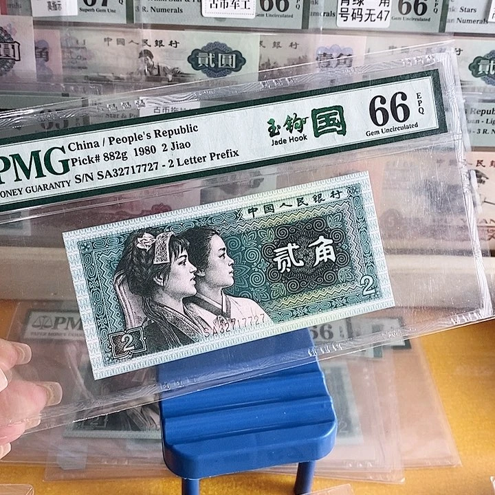 四版玉勾国SA冠66分无4尾7727勾四